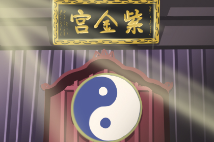 2021年是什么年什么命 金牛之命 2