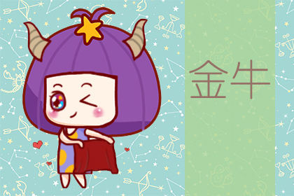 哪个月亮星座嫁得最好 月亮金牛女嫁得好 3