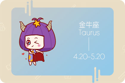 哪个月亮星座嫁得最好 月亮金牛女嫁得好 2